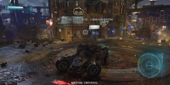 switch《蝙蝠侠-阿卡姆骑士》美版中文NSZ下载1.0.3升级补丁_12