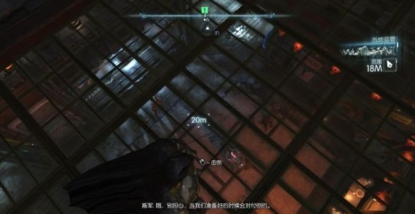 switch《蝙蝠侠-阿卡姆骑士》美版中文NSZ下载1.0.3升级补丁_9