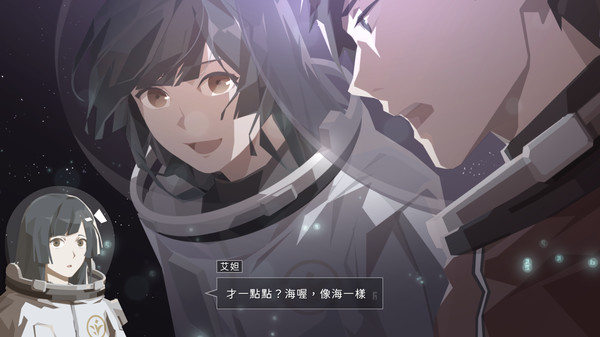 switch《OPUS:龙脉常歌 -最终版- OPUS Echo of S》美版中文NSZ下载【含2.3.2f4补丁】_0