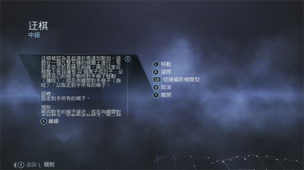 PC《刺客信条：叛变 – 豪华版(Assassin’s Creed Rogue: Deluxe Edition)》中文版下载v1.1.0_3