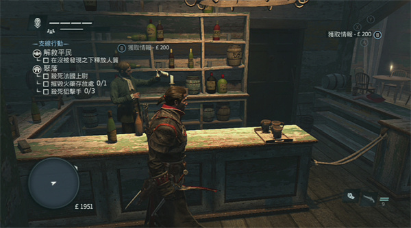 PC《刺客信条：叛变 – 豪华版(Assassin’s Creed Rogue: Deluxe Edition)》中文版下载v1.1.0_1