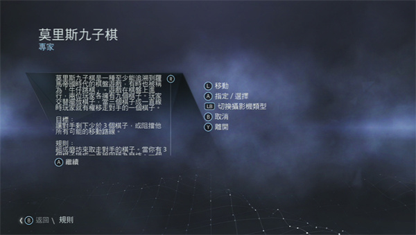 PC《刺客信条：叛变 – 豪华版(Assassin’s Creed Rogue: Deluxe Edition)》中文版下载v1.1.0_4