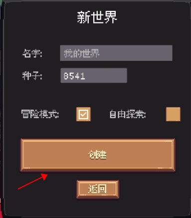 switch《工匠镇》[NSZ]Tinkertown 美版中文+1.1.7补丁_4