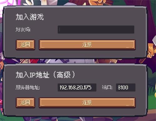 switch《工匠镇》[NSZ]Tinkertown 美版中文+1.1.7补丁_6