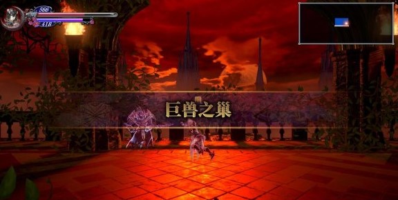 switch《血污(赤痕)》全系列大合集整合版_6