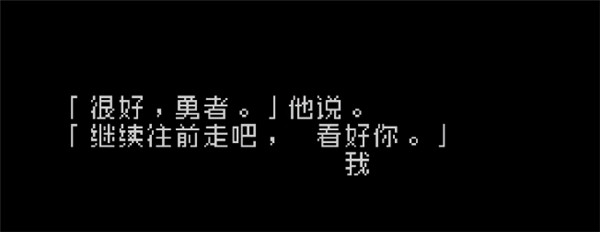 switch《文字游戏 Word Game》港版中文NSZ下载【含1.0.1补丁】_14