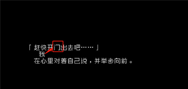 switch《文字游戏 Word Game》港版中文NSZ下载【含1.0.1补丁】_5