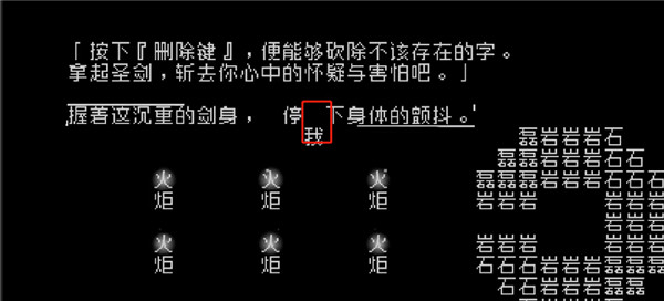 switch《文字游戏 Word Game》港版中文NSZ下载【含1.0.1补丁】_9