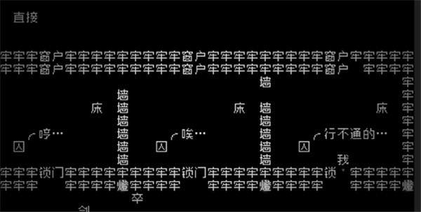 switch《文字游戏 Word Game》港版中文NSZ下载【含1.0.1补丁】_2