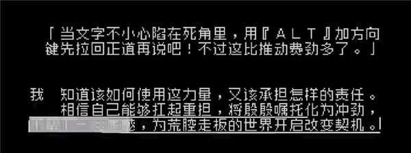 switch《文字游戏 Word Game》港版中文NSZ下载【含1.0.1补丁】_12