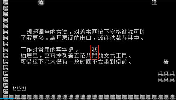 switch《文字游戏 Word Game》港版中文NSZ下载【含1.0.1补丁】_7