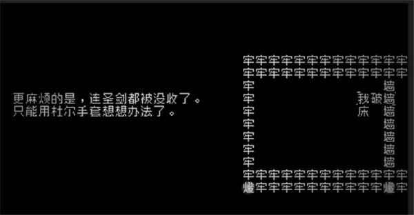 switch《文字游戏 Word Game》港版中文NSZ下载【含1.0.1补丁】_1
