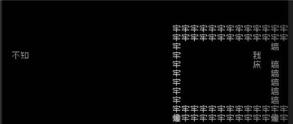 switch《文字游戏 Word Game》港版中文NSZ下载【含1.0.1补丁】_13