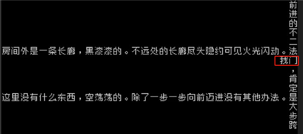 switch《文字游戏 Word Game》港版中文NSZ下载【含1.0.1补丁】_6