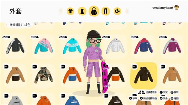 switch《奥力奥力世界/OlliOlli World》美版中文NSP下载【含1.31补丁+4DLC】_4