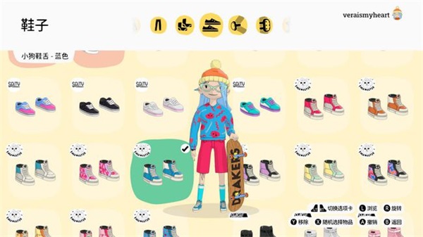 switch《奥力奥力世界/OlliOlli World》美版中文NSP下载【含1.31补丁+4DLC】_5