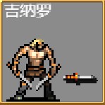 PS4【5.05】《吸血鬼幸存者》欧版中文下载1.08补丁_8