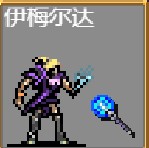 PS4【5.05】《吸血鬼幸存者》欧版中文下载1.08补丁_6