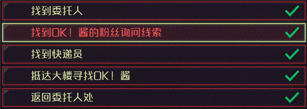 switch《纪元:变异 ANNO Mutationem》美版中文NSZ下载【含1.10.02.30补丁+1DLC】_19