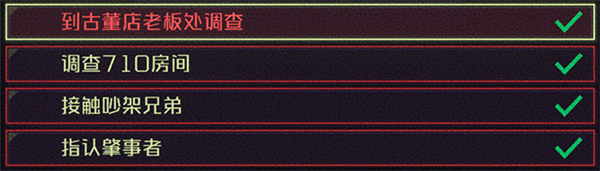 switch《纪元:变异 ANNO Mutationem》美版中文NSZ下载【含1.10.02.30补丁+1DLC】_4