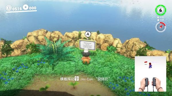 switch《超级马里奥：奥德赛》美版中文NSZ下载1.4.1补丁_4