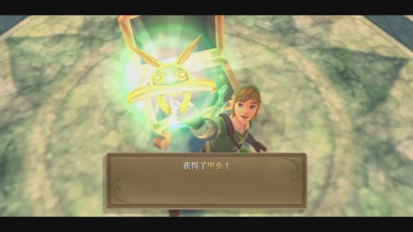 switch《塞尔达：御天之剑/天空之剑》[NSZ]v65536的升级补丁_11