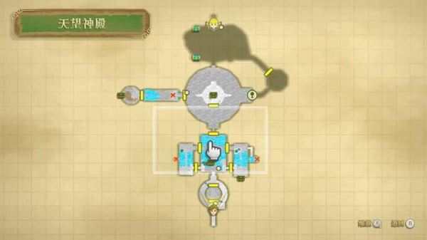 switch《塞尔达：御天之剑/天空之剑》[NSZ]v65536的升级补丁_1