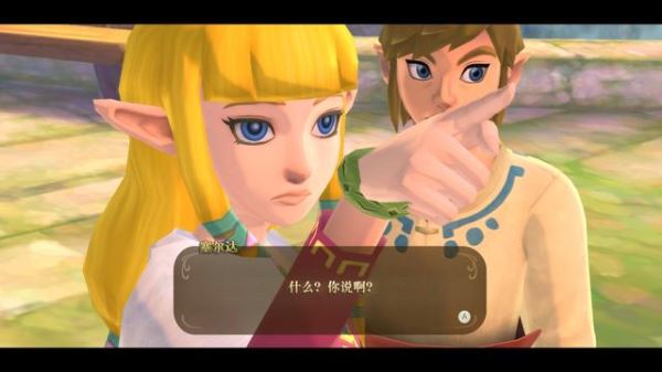 switch《塞尔达：御天之剑/天空之剑》[NSZ]v65536的升级补丁_17