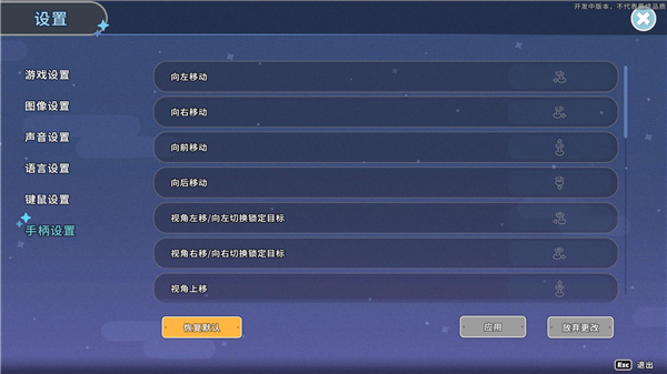 【5.05】PS4《沙石镇时光》中文语音下载v14.10_1