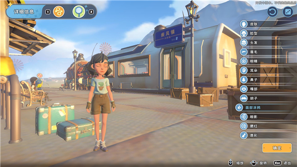 【5.05】PS4《沙石镇时光》中文语音下载v14.10_33