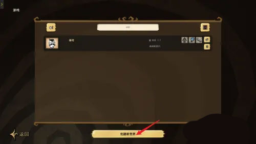 switch《饥荒：联机版 Dont Starve Together》美版中文NSZ下载【含1.21.0补丁】_2