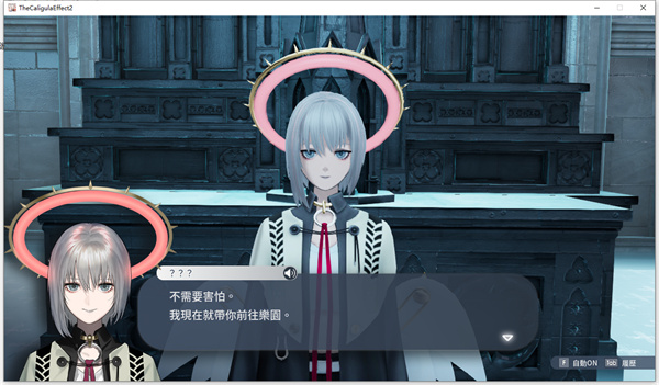 PC《卡里古拉2：完整版(The Caligula Effect 2 : Complete Edition)》中文版下载_0