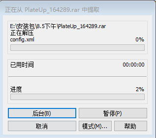 switch《速速上菜PlateUp》美版中文NSZ下载【含1.3.1补丁+1DLC】_0