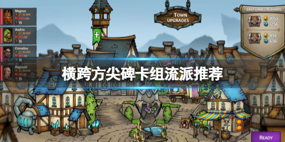 switch《横跨方尖碑/Across The Obelisk》美版中文NSZ下载1.6.0补丁+11DLC_0