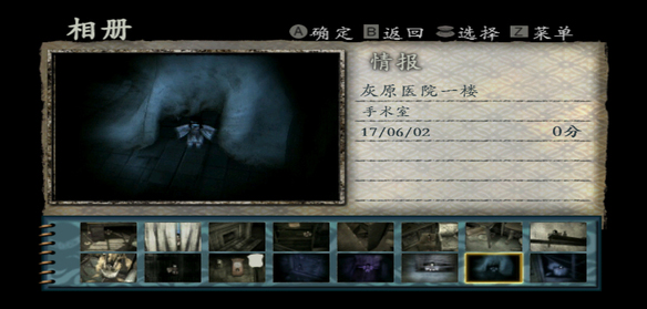 PS4【5.05】《零:月蚀的假面/ 零:月蚀的假面重制版/零:月蝕的假面》CUSA36876中文版PKG下载含V1.04 整合+60FPS+去噪点去黑角乳摇_14