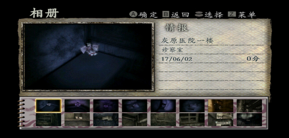 PS4【5.05】《零:月蚀的假面/ 零:月蚀的假面重制版/零:月蝕的假面》CUSA36876中文版PKG下载含V1.04 整合+60FPS+去噪点去黑角乳摇_16