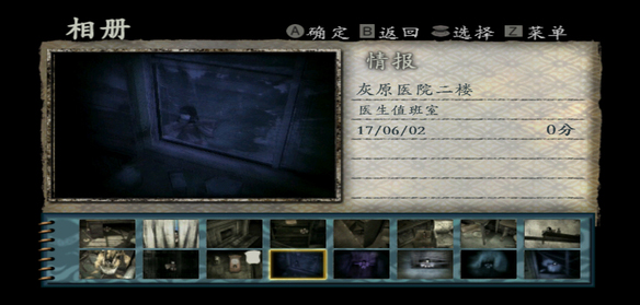 PS4【5.05】《零:月蚀的假面/ 零:月蚀的假面重制版/零:月蝕的假面》CUSA36876中文版PKG下载含V1.04 整合+60FPS+去噪点去黑角乳摇_11