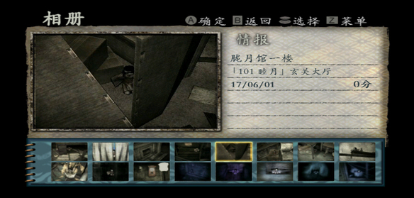 PS4【5.05】《零:月蚀的假面/ 零:月蚀的假面重制版/零:月蝕的假面》CUSA36876中文版PKG下载含V1.04 整合+60FPS+去噪点去黑角乳摇_4