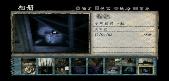 PS4【5.05】《零:月蚀的假面/ 零:月蚀的假面重制版/零:月蝕的假面》CUSA36876中文版PKG下载含V1.04 整合+60FPS+去噪点去黑角乳摇_15