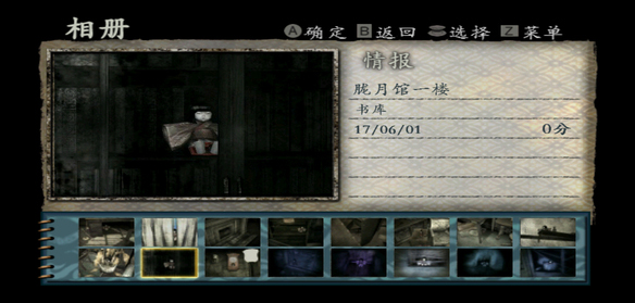 PS4【5.05】《零:月蚀的假面/ 零:月蚀的假面重制版/零:月蝕的假面》CUSA36876中文版PKG下载含V1.04 整合+60FPS+去噪点去黑角乳摇_9