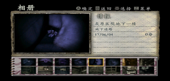 PS4【5.05】《零:月蚀的假面/ 零:月蚀的假面重制版/零:月蝕的假面》CUSA36876中文版PKG下载含V1.04 整合+60FPS+去噪点去黑角乳摇_20