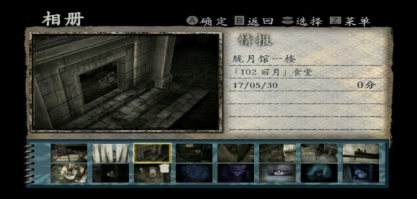 PS4【5.05】《零:月蚀的假面/ 零:月蚀的假面重制版/零:月蝕的假面》CUSA36876中文版PKG下载含V1.04 整合+60FPS+去噪点去黑角乳摇_2