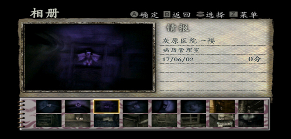 PS4【5.05】《零:月蚀的假面/ 零:月蚀的假面重制版/零:月蝕的假面》CUSA36876中文版PKG下载含V1.04 整合+60FPS+去噪点去黑角乳摇_18