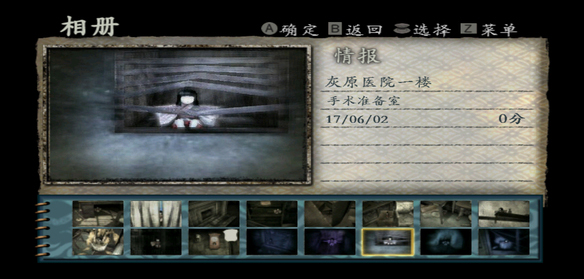 PS4【5.05】《零:月蚀的假面/ 零:月蚀的假面重制版/零:月蝕的假面》CUSA36876中文版PKG下载含V1.04 整合+60FPS+去噪点去黑角乳摇_13