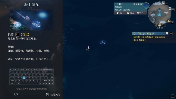 switch《风帆航行 Sailing the winds》美版中文NSZ下载_5