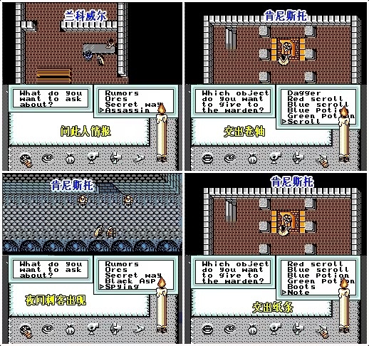 PS4【5.05】《时空勇士 重制版》中文版下载CUSA34244+1.00_4