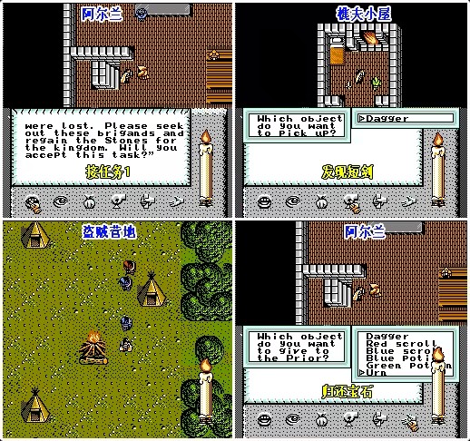 PS4【5.05】《时空勇士 重制版》中文版下载CUSA34244+1.00_1