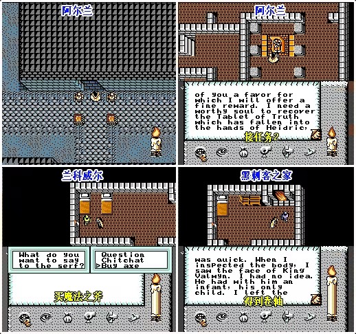 PS4【5.05】《时空勇士 重制版》中文版下载CUSA34244+1.00_2