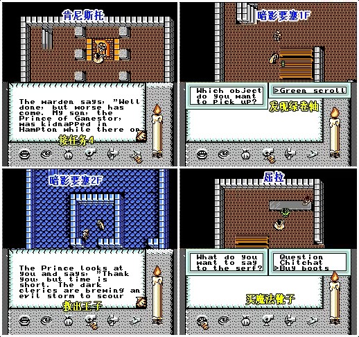 PS4【5.05】《时空勇士 重制版》中文版下载CUSA34244+1.00_5