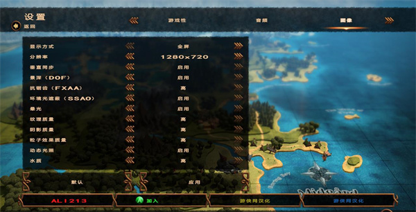 PC《魔能2魔法对抗2 （Magicka 2）》免安装中文版下载v2.0.0_1